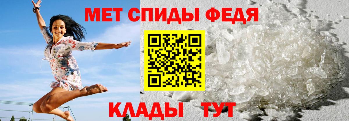 АМФ  АМФЕТАМИН Premium  Вход с VPN  Железноводск 