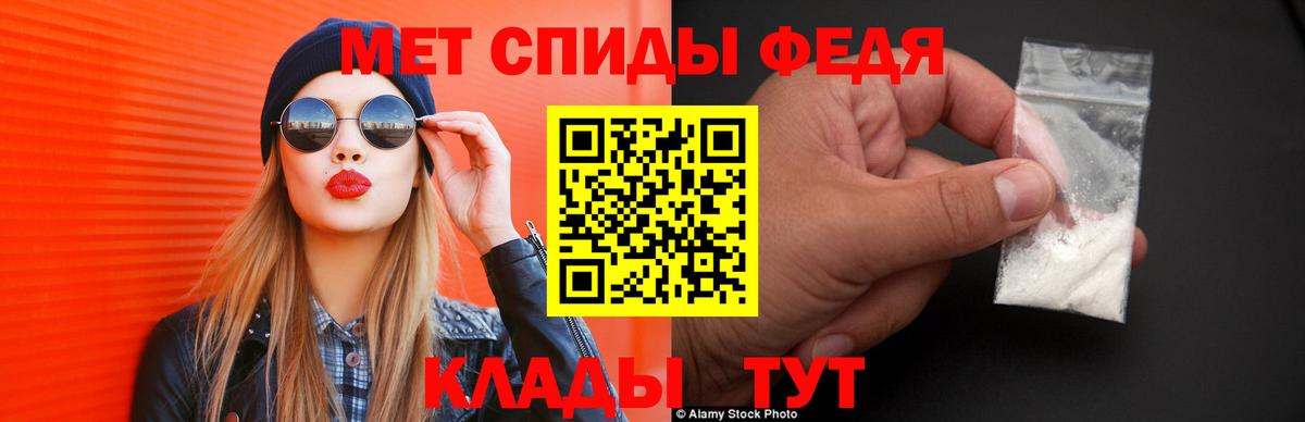 АМФЕТАМИН Розовый Железноводск