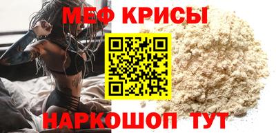 кокаин VHQ Мариинск