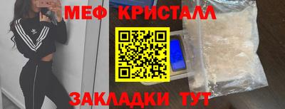 мяу мяу мука Малгобек
