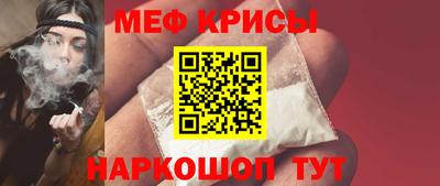 мяу мяу мука Малгобек