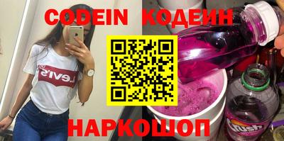кокаин VHQ Мариинск
