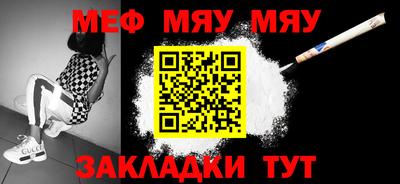 кокаин VHQ Мариинск