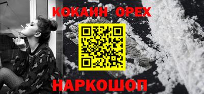 кокаин VHQ Малоярославец