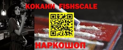 кокаин VHQ Малоярославец