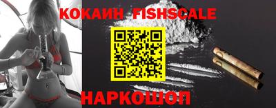 кокаин VHQ Мариинск