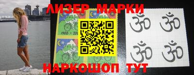 кокаин VHQ Мариинск