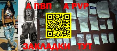 кокаин VHQ Мариинск