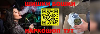 кокаин VHQ Мариинск