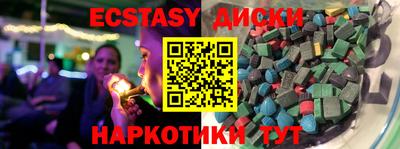 кокаин VHQ Малоярославец