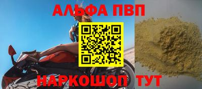 кокаин VHQ Малоярославец