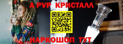 кокаин VHQ Мариинск