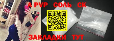кокаин VHQ Мариинск