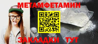 кокаин VHQ Мариинск