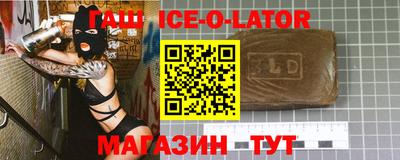кокаин VHQ Мариинск
