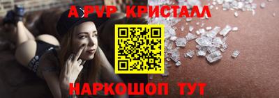 кокаин VHQ Мариинск