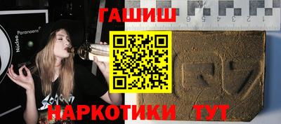мяу мяу мука Малгобек