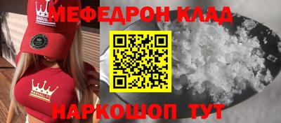 кокаин VHQ Малоярославец