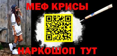 мяу мяу мука Малгобек