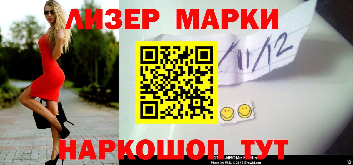 Лсд 25 экстази кислота Железноводск