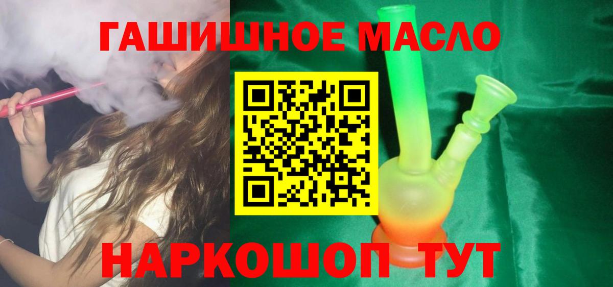 ТГК концентрат Железноводск
